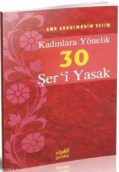 30 Şer-i Yasak Amr Abdulmünim Selim