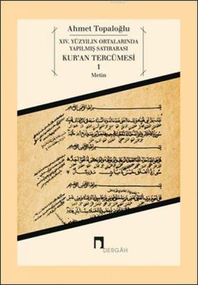 4. Yüzyılın Ortalarında Yapılmış Satırarası Kur'an Tercümesi 1 Ahmet T