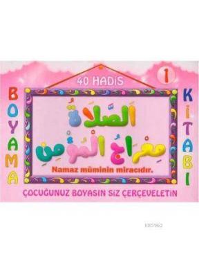 40 Hadis Boyama Kitabı 1