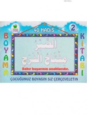 40 Hadis Boyama Kitabı 2