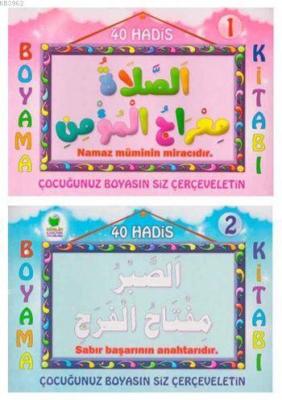 40 Hadis Boyama Seti (2 Kitap)