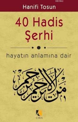 40 Hadis Şerhi