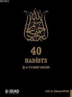 40 Hadiste İş ve Ticaret Ahlakı