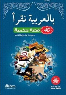 40 Hikaye ile Arapça Sultan Şimşek