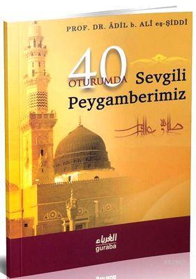40 Oturumda Sevgili Peygamberimiz