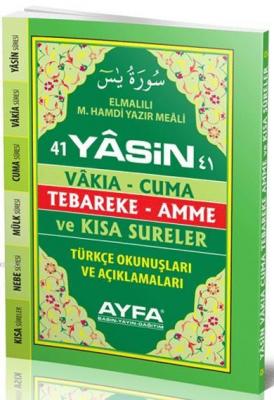41 Yasin (Ayfa-049, Çanta Boy, Sert Kapaklı, Fihristli, Türkçeli) Elma