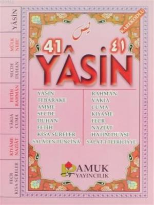 41 Yasin - Karekodlu - Fihristli Kolektif