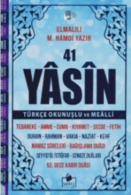 41 Yasin Orta Boy Türkçe Okunuşlu ve Mealli