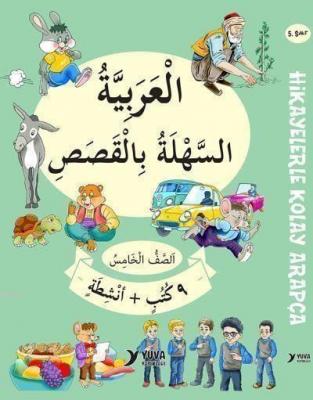 5. Sınıf Hikayelerle Kolay Arapça - 9 Kitap Kolektif