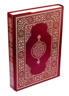 Kur'an-ı Kerim Çanta Boy (Ciltli)