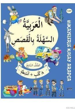 7. Sınıf Hikayelerle Kolay Arapça - 8 Kitap Kolektif