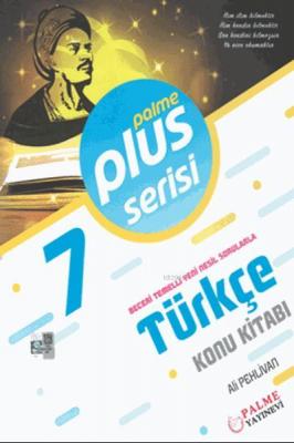 7. Sınıf Plus Serisi Türkçe Konu Kitabı