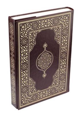 Kur'an-ı Kerim Rahle Boy (Ciltli)