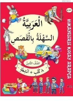 8. Sınıf Hikayelerle Kolay Arapça - 8 Kitap Kolektif