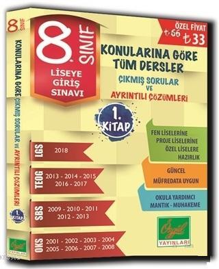 8. Sınıf Konularına Göre Tüm Dersler Çıkmış Sorular ve Çözümleri (1. K
