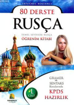80 Derste Rusça Öğrenim Kitabı 2 Cilt Komisyon
