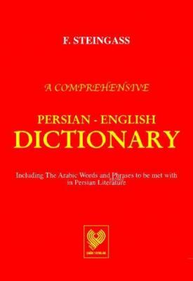 A Comprehensive Persian - English Dictionary