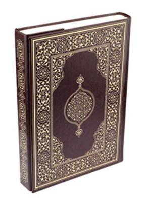 Kur'an-ı Kerim Orta Boy (Ciltli)