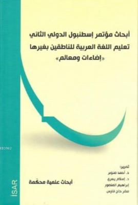 abancı Dil Olarak Arapçanın Öğretimi Aydınlatma Ve Parametreler Sempoz