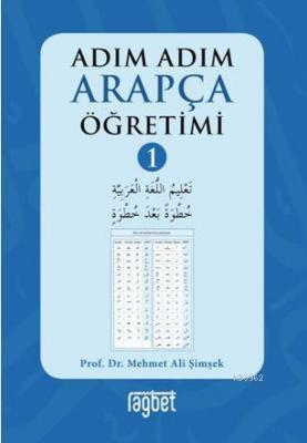 Adım Adım Arapça Öğretimi - 1 Mehmet Ali Şimşek