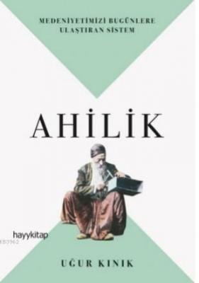 Ahilik
