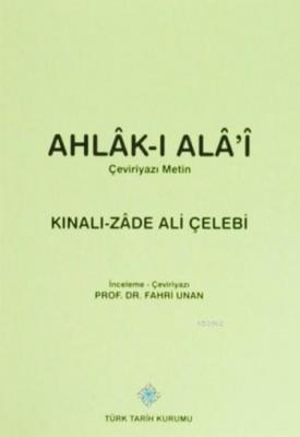 Ahlâk-ı Alâ'i (Çeviriyazı Metin)