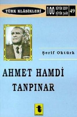 Ahmet Hamdi Tanpınar Şerif Oktürk