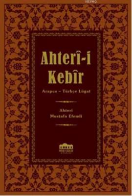 Ahteri-i Kebir Ahteri Mustafa Efendi