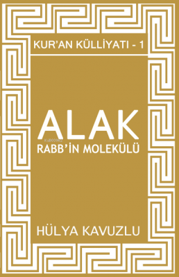Alak Rabb'in Molekülü