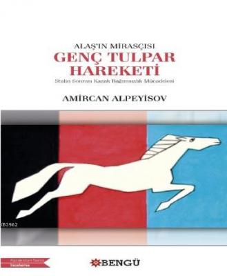 Ana - Cengiz Aytmatov'un Anne Şeceresi