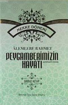 Alemlere Rahmet Peygamberimizin Hayatı 1 (Sıvama Kapak)