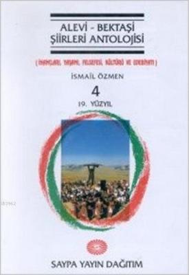 Alevi - Bektaşi Şiirleri Antolojisi Cilt 4