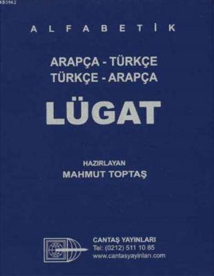 Alfabetik Arapça Türkçe - Türkçe Arapça Lügat Mahmut Toptaş