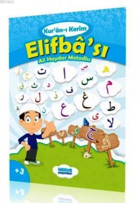 Ali Haydar Metodlu Kuran-ı Kerim Elifbası (Mavi)