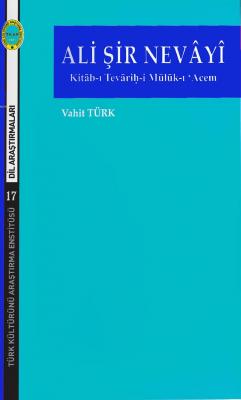 Ali Şir Nevayi Vahit Türk