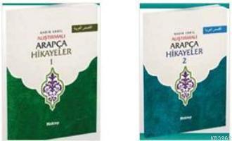 Alıştırmalı Arapça Hikayeler Set (1-2) Kadir Erbil