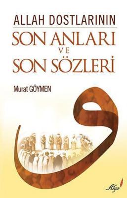 Allah Dostlarının Son Anları ve Son Sözleri