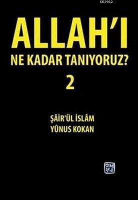 Allah'ı Ne Kadar Tanıyoruz? 2