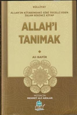 Allah'ı Tanımak - Külliyat