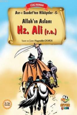 Allah'ın Aslanı Hz.Ali (r.a)
