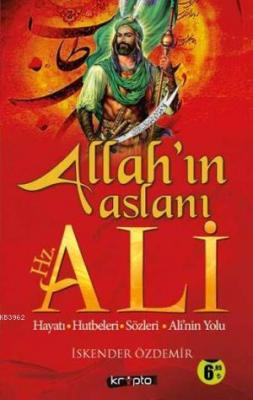 Allah'ın Aslanı Hz. Ali İskender Özdemir