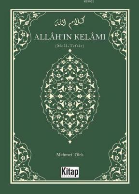 Allah'ın Kelamı Meal-Tefsir Mehmet Türk