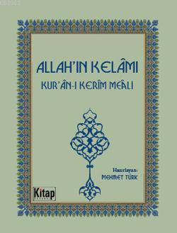 Allah'ın Kelâmı Mehmet Türk