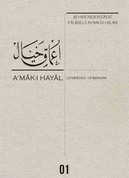 A'mak-ı Hayal  (Çeviriyazı-Tıpkıbaskı)