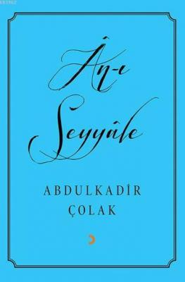 Ân-ı Seyyâle
