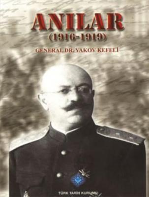 Anılar