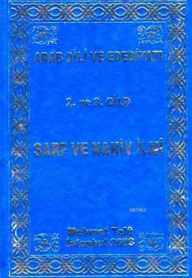 Arab Dili ve Edebiyatı 2. ve 3. Cild  Sarf ve Nahiv İlmi