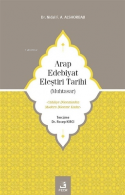 Arap Edebiyat Eleştiri Tarihi ( Muhtasar ) Nidal F. A. Alshorbajı