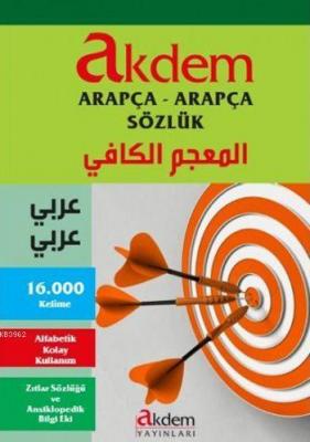 Arapça - Arapça Sözlük Kolektif