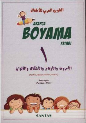 Arapça Boyama Kitabı (5 Cilt) Mevlüde Arıcı